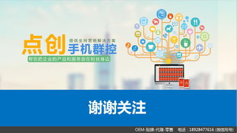 強(qiáng)悍穩(wěn)定的云客服系統(tǒng) 迅速響應(yīng)與安全保障的完美融合
