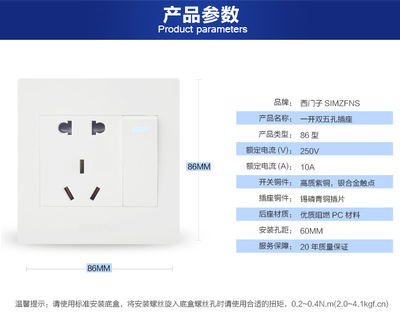 西門子風格一開雙控帶五孔插座選購指南 溫州市龍灣永中喬派電器開關廠優勢解析